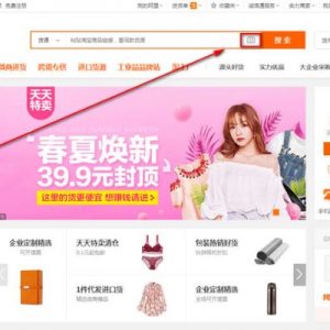 Tìm bằng hình ảnh trên 1688 bằng máy tính