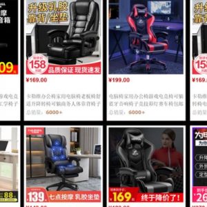 Mua ghế gaming Trung Quốc trên trang thương mại điện tử