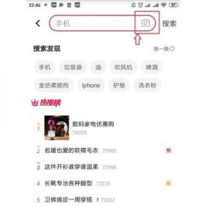 Tìm kiếm sản phẩm qua hình ảnh